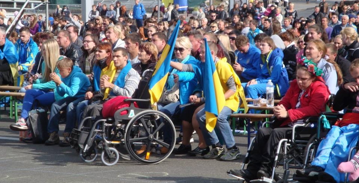 Про організацію