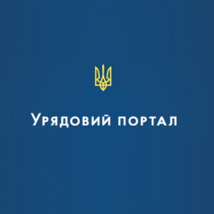 Порядок використання коштів, передбачених у державному  бюджеті для здійснення реабілітації дітей з інвалідністю