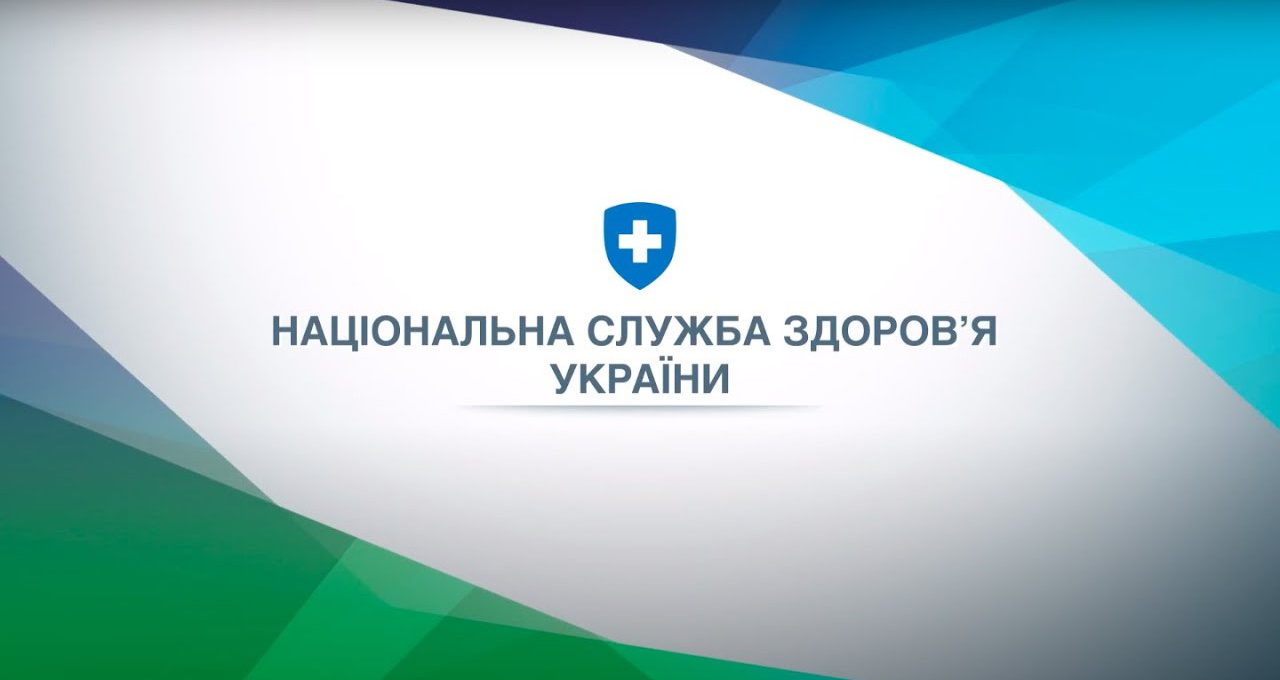 Паліативна допомога: запровадження Програми медичних гарантій стало поштовхом для її розвитку