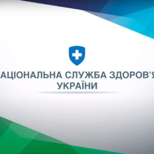 Паліативна допомога: запровадження Програми медичних гарантій стало поштовхом для її розвитку